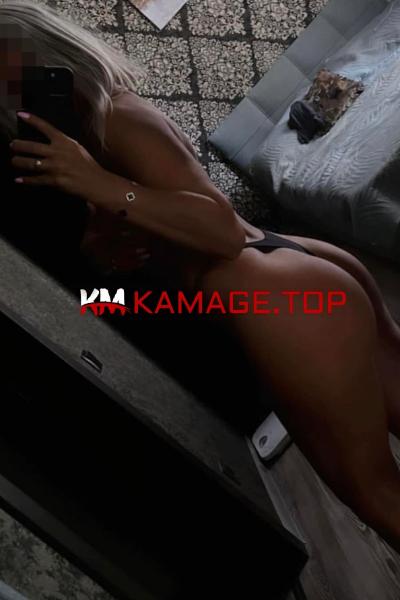 nini kama.ge Eskortebi.ge