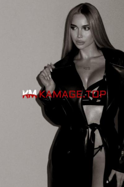 Dina kama.ge Kama.tel