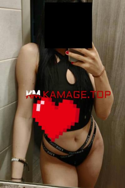Nini kama.ge Kama.tel