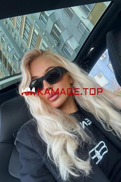 escort Кристина kama.ge Kama.tel