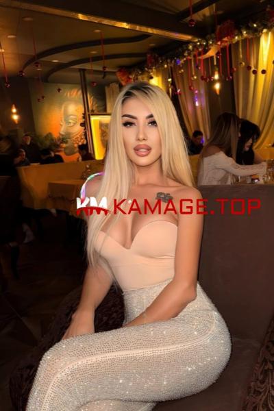 Julia kama.ge Kama.tel