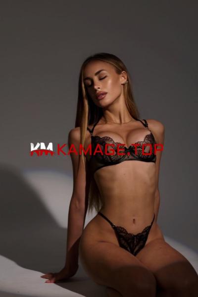 Julia kama.ge Kama.tel