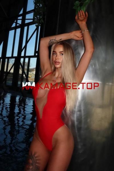 Dina kama.ge Kama.tel