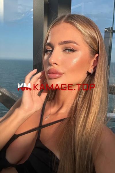 Alina kama.ge Kama.tel