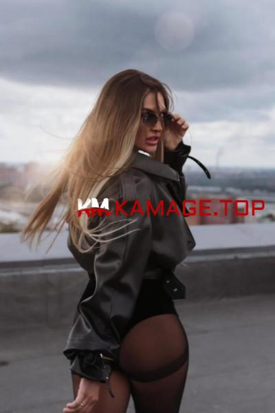 Карина  kama.ge Kama.tel