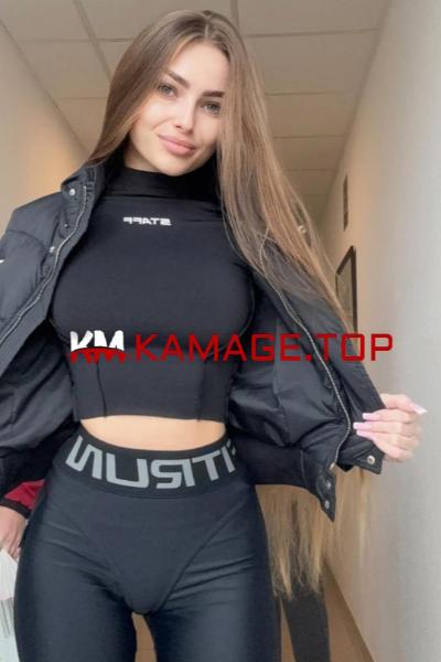 Карина  kama.ge Eskortebi.ge