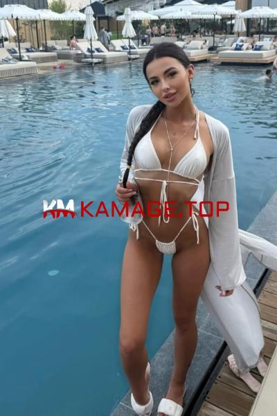 Кристина kama.ge Eskortebi.ge