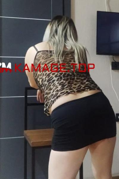 Teo teo kama.ge Eskortebi.ge