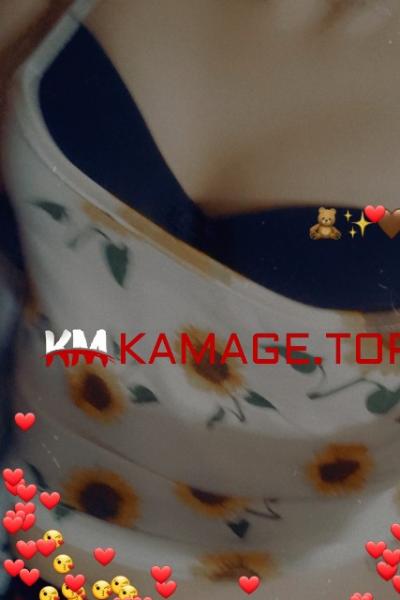 anamaria kama.ge Kama.tel