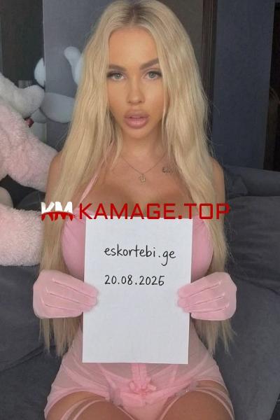 Anna kama.ge Eskortebi.ge